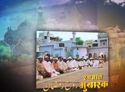 Zee Salaam